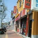 미스터파파 임실치즈피자