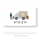 대한꼬치 이미지