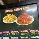 에꿍이치킨 이미지