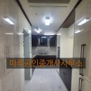 부동산마루공인중개사사무소 이미지