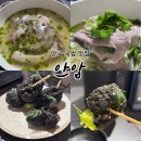 다준다국밥 | 안국 국밥 맛집 안암 주말 웨이팅 재방문 후기