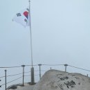 제515차정기산행 서울 북한산835m (26. 04. 18) 이미지
