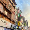 도쿄시장 수원역점 | 수원역 술집 단체 술집 도쿄시장 수원역점 방문 후기
