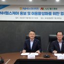 헬스케어365