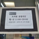 희망 Library Center 이미지