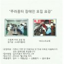 주라꿈터
