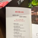 하이랙스 목동역점 이미지