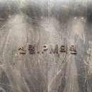 센텀메디의원 네이버블로그