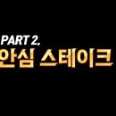 브라더리치