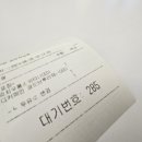 빽다방세종전의점 - 99166 | 빽다방세종전의점