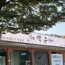 학신로-1 이미지