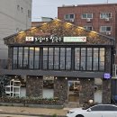 배다리칼국수 이미지