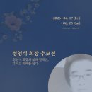 중구 남포지하도상가 부산일보