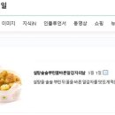 프리레인커피