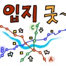 롯데캐슬골드아너공인중개사사무소 이미지