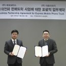 미호모터스