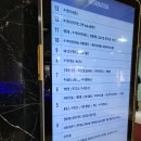 서울북부업무상질병판정위원회 후기