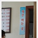 큰샛터막국수 이미지