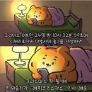 청록의원 | 2024 왜 벌써 끝이야