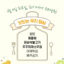 평택우리병원 이미지