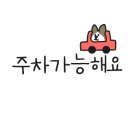 말통커피웅천점