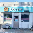 학담로 티스토리