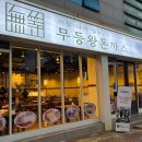 무등발전소 이미지