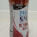 (주)이마트 자양점 | 🛒 이마트 토닉워터 추천｜진로토닉워터 제로 홍차 600ml 솔직 후기