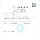 (주)다원종합건설 이미지