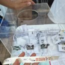 서울보라매초등학교 | Wa 제3회 보라매 신2나는 축제 🎉