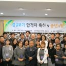 제일공인중개사 이미지