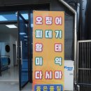 바다건어물마트