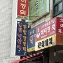 요깃거리 | [압구정떡볶이] 군밤먹을래?꿀밤맞을래? 압구정 떡볶이 내돈내산 후기