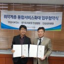 경기도 안성보건소 이미지