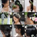 아이엠(IM)헤어 이미지