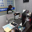 중흥탑부동산공인중개사사무소 이미지