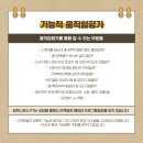 피트니센스 | 대전 원신흥동 헬스장 피트니센스PT 위치, 가격, 영업정보, 후기
