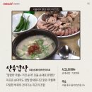 산수갑산 네이버블로그