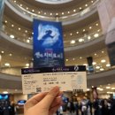 우아한 몸짓, 한국무용 | [예술의전당] 센과 치히로의 행방불명 오리지널 뮤지컬 | 3층 B블록 7열 맨뒷줄 후기