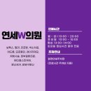 더블유피부과의원 이미지