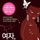 고려원약국 | (대구지방이식) 안면 지방이식! 한달간의경과기록입니다 [탑지방이식센터]