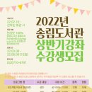 송림도서관 이미지