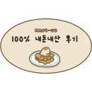 (주)온양관광호텔스넥코너 | 여행 코스] 가을 여행 삽교호-현충사 은행나무길-온양온천 1박 2일 아산 코스 / 맛집 추천♥(feat. 은행...
