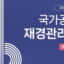 삼일피더블유씨솔루션