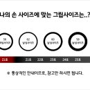 아라골프 이미지