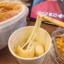 영천동 마라탕 맛집 탠탠마라탕 배달 후기 / 후식 에그타르트 배달 후기 + 주말 근황