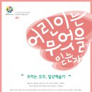 상상의 바다를 그려봐요 이미지