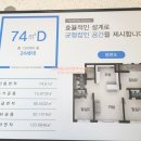 원종아이원시티 102동 이미지