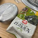 모모갈비식당 | 대구 동구 갈비 맛집 가성비맛집 모모갈비 추천하는이유 ‼️