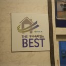 삼광모텔 이미지